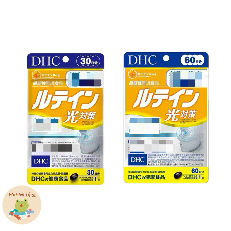 wowoo襪嗚 ▸《開發票》「現貨🈵額免運」日本 DHC 葉黃素 金盞花 金盞花葉黃素 光對策30日 60日