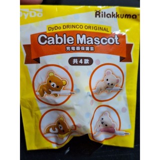 全新 DyDo 聯名 rilakuma 拉拉熊 充電線 保護套 單售