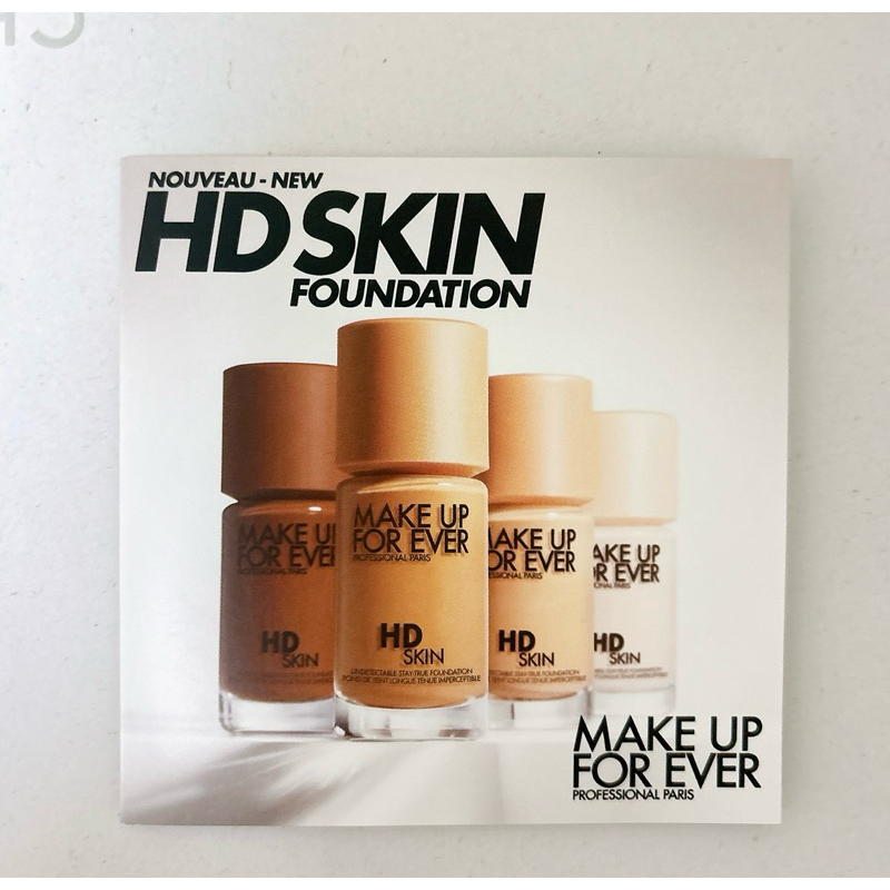 Make up for ever HD SKIN粉無痕持久粉底液1R02試用包 1ml