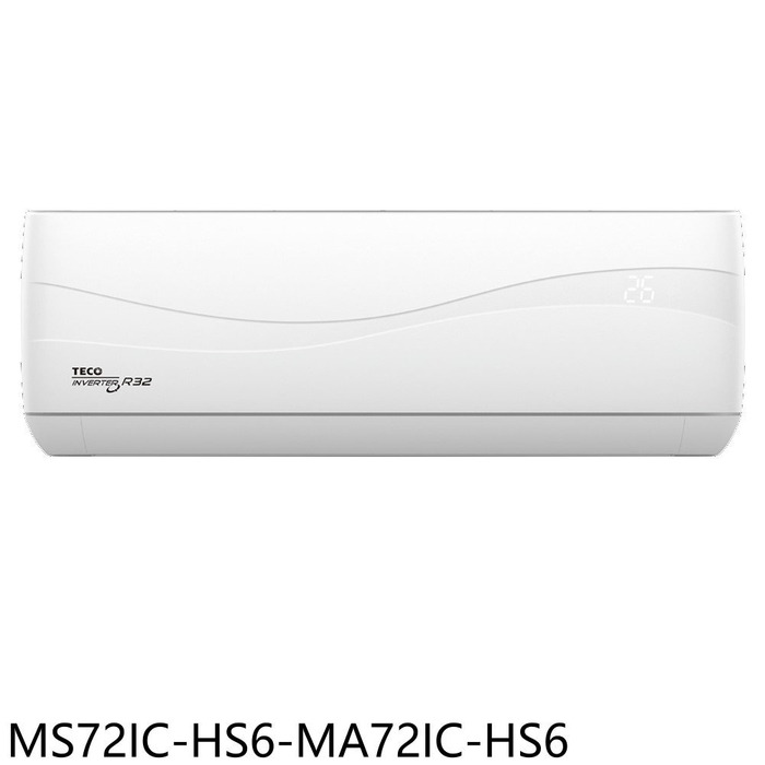 東元【MS72IC-HS6-MA72IC-HS6】變頻分離式冷氣11坪(商品卡1400元)(含標準安裝)