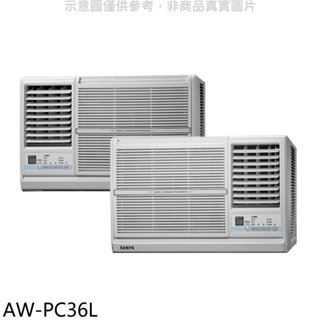 聲寶【AW-PC36L】定頻左吹窗型冷氣(含標準安裝)(7-11商品卡600元) 歡迎議價