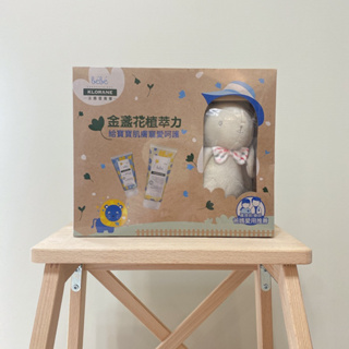 【免運】 KLORANE蔻蘿蘭寶寶禮盒（全新附提袋）