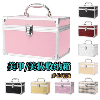 💟臺灣爆款💟多功能美甲帶鎖不銹鋼鋁合金美髮手提工具箱 彩妝箱 美甲收納箱 美容箱 手提化妝箱 美妝工具箱 美容工具箱