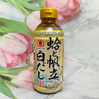 ［大貨台日］日本 東丸 蛤蜊&帆立貝風味 濃縮高湯 白醬油 淡口醬油 400ml