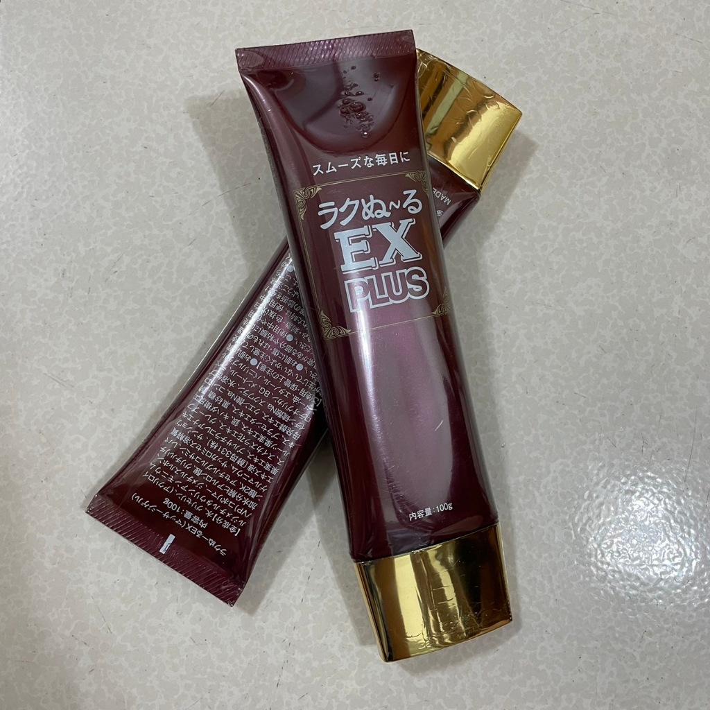 日本 Rakı Nuru EX PLUS 固樂沙敏 100g (現貨)