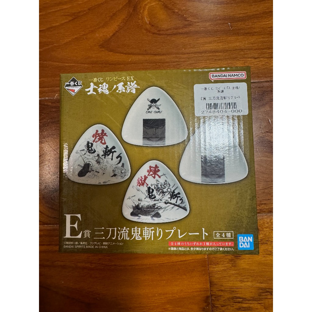 【現貨】一番賞 航海王 EX 士魂系譜  E F G H 賞 毛巾 盤子 杯墊 厚卡 色卡 色紙