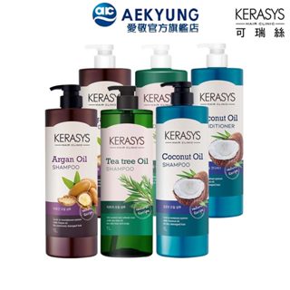 KERASYS可瑞絲植物油系列-洗髮精/潤髮乳1000ml (任選1入)