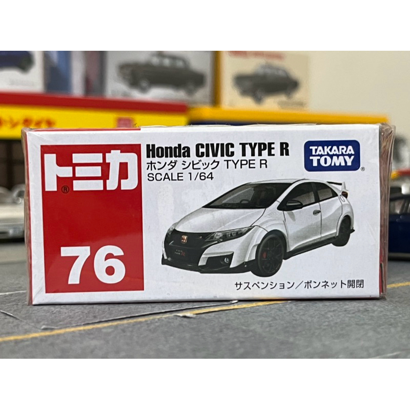 Tomica 76 Honda Civic Type R FK2 絕版 本田 喜美 多美 40 58 76 78 fd2