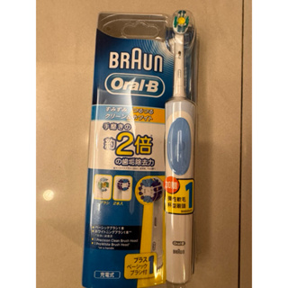 德國 百靈Braun 歐樂 Oral B 未拆封全新 D12充電式電動牙刷