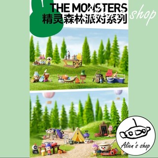 (Alien's shop)正版 現貨 盒玩 泡泡瑪特 LABUBU 精靈森林派對