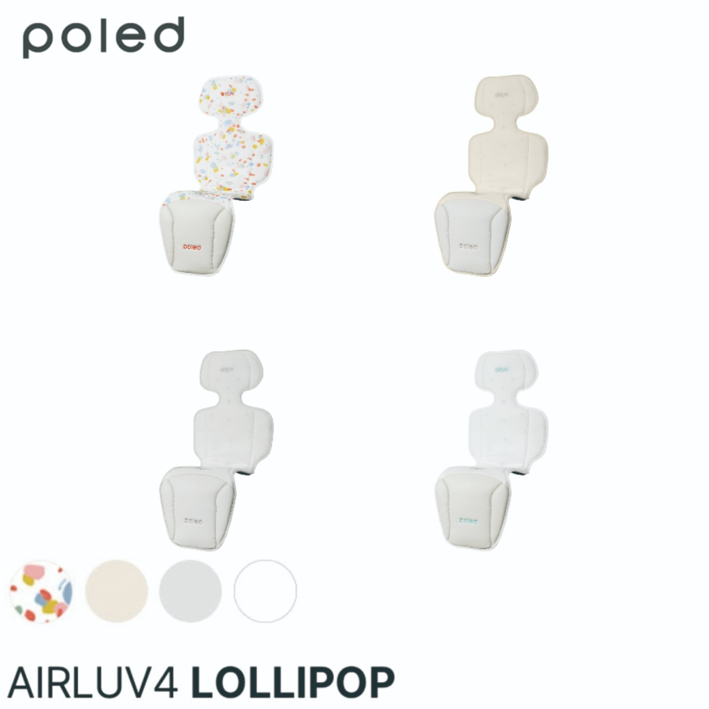 公司貨 韓國涼墊POLED AIRLUV4 Lollipop 智能風扇涼感墊 (推車涼墊/汽座涼墊/推車坐墊)最新第四代