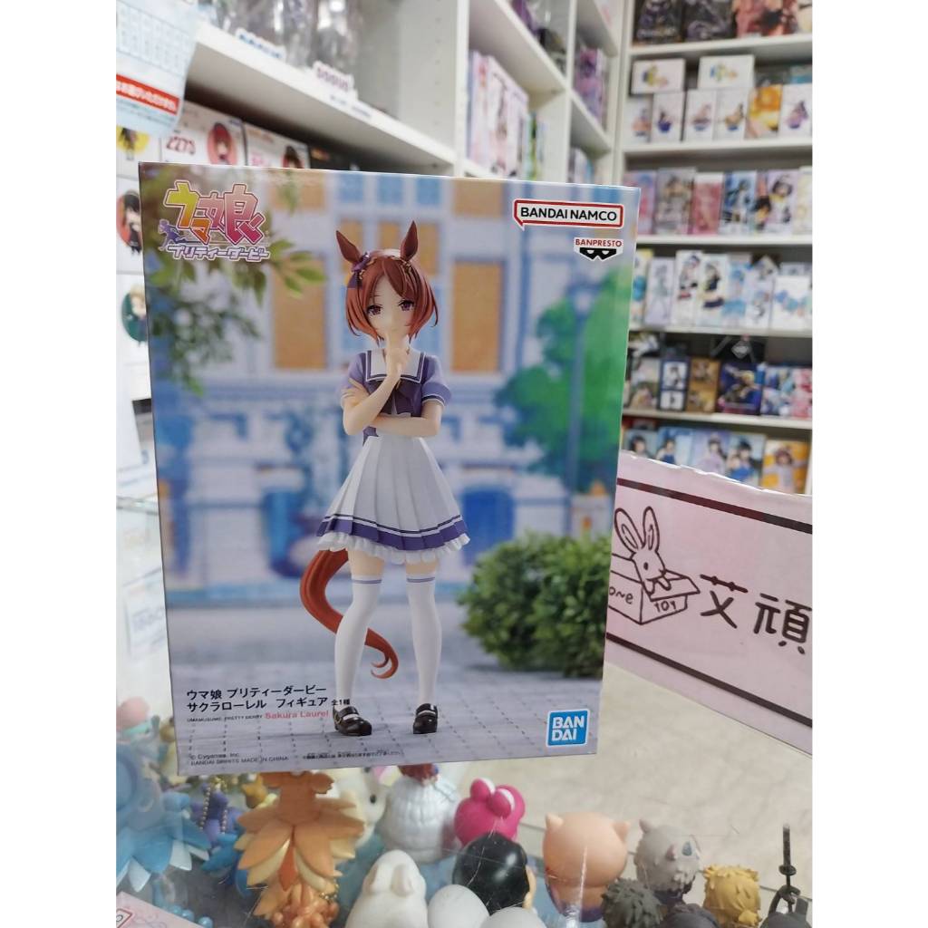 【艾頑玩具】『現貨』BANPRESTO 景品 賽馬娘 Pretty Derby 櫻花桂冠 公仔