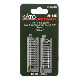 KATO 20-045 轉接線路 62mm 2入 KATO轉接Tomix軌道線路