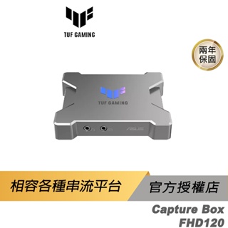 ASUS 華碩 TUF Gaming Capture Box-FHD120 影像擷取盒 OBS™認證 UVC相容性