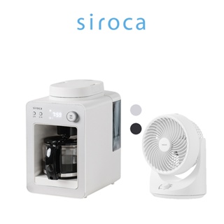 日本siroca 自動研磨咖啡機 SC-A3510 美式咖啡機 三色可選 原廠1年保固 送日本循環扇
