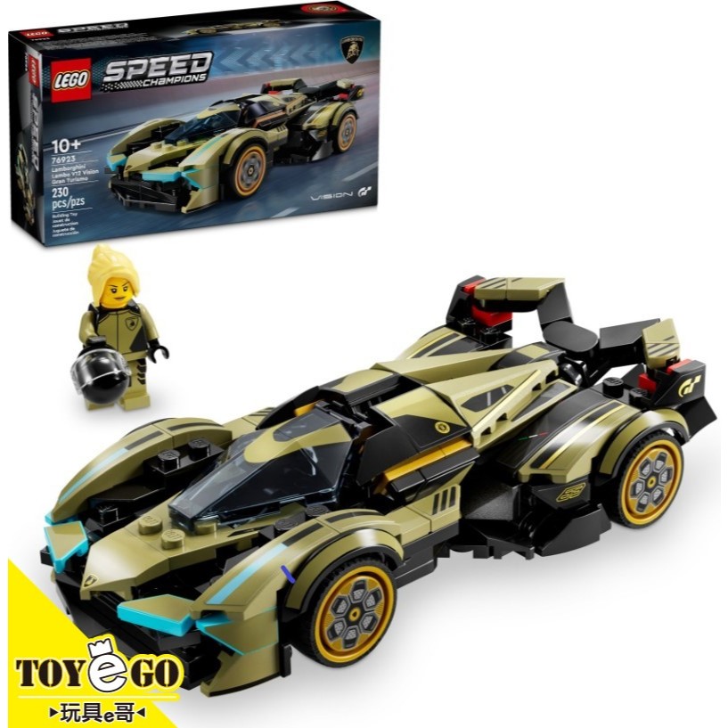 樂高LEGO SPEED 藍寶堅尼 Lambo V12 Vision GT 玩具e哥 76923