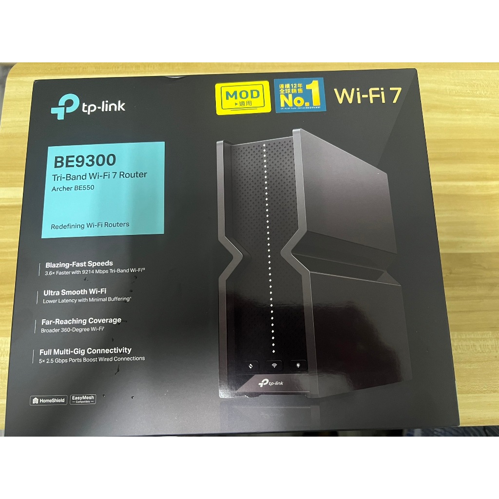 TP-Link Archer BE550 BE9300 wifi分享器 wifi7