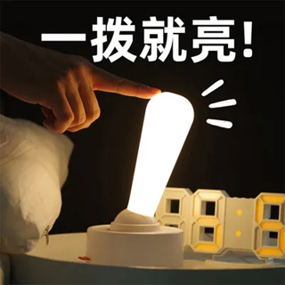 創意 新款復古撥桿造型燈 創意開關燈 撥桿造型夜燈 USB充電氛圍燈 LED 氛圍燈 撥動夜燈 夜燈禮物 小夜燈