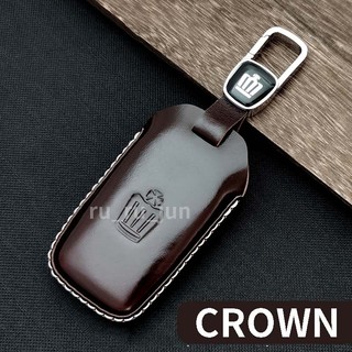 【部分現貨 】TOYOTA CROWN 皇冠 真皮鑰匙套 鑰匙皮套推薦
