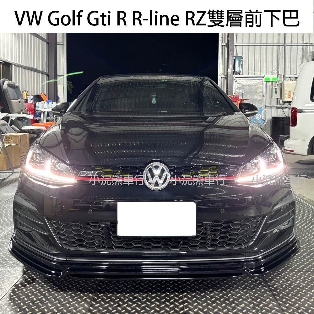 VW golf gti7 gti7.5 7.5 r 7R rline RZ RevoZport 雙層前下巴 前唇 前下巴