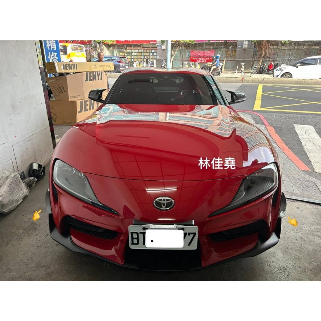 豐田 Toyota A90 Supra Y款碳纖維前風刀 A90前風刀 Supra碳纖維風刀 牛魔王前風刀 A90風刀