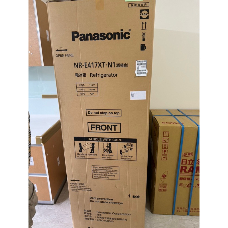 Panasonic國際牌 冰箱建商贈品便宜出售有緣人NR-E417XT -N1日本製
