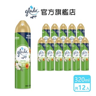 滿庭香 空氣清淨劑-清新早晨320ml(12入/箱)-箱購組-官方直營 除臭 芳香 超取僅限一箱