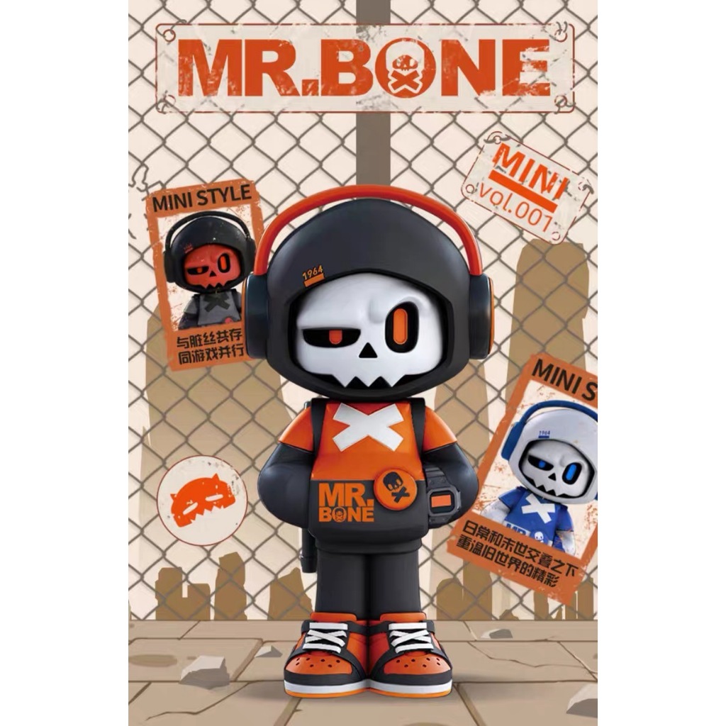 【特價】 MR.bone 骨頭先生 MINI 盲盒 盒玩 一中盒 【預購】