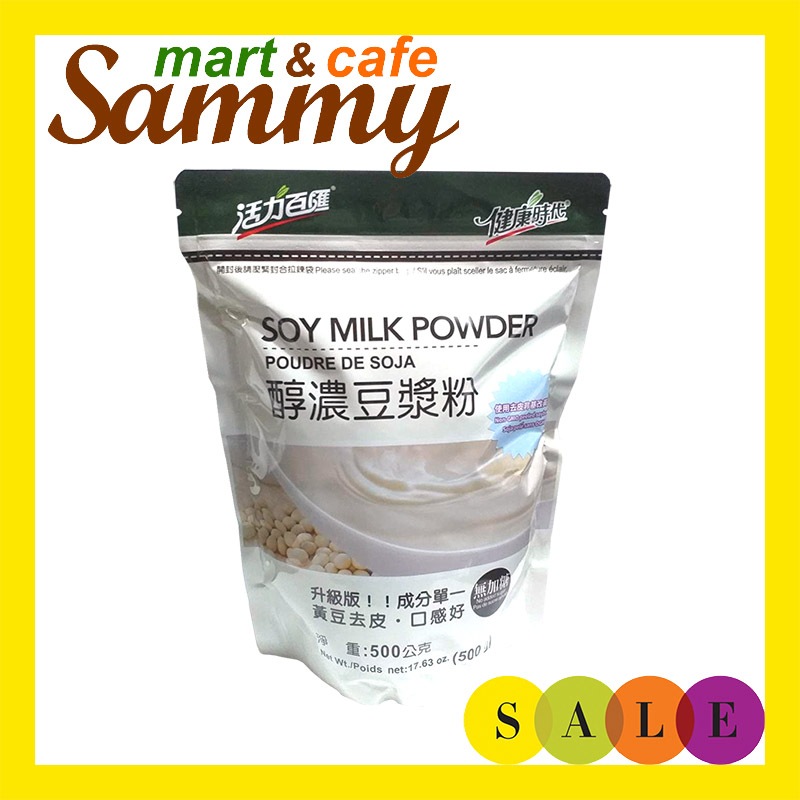 《Sammy mart》健康時代天然無糖醇濃豆漿粉(500g)/