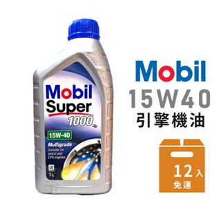 【MOBIL】SUPER 1000 X2 15W40礦物機油-整箱12瓶 | 金弘笙