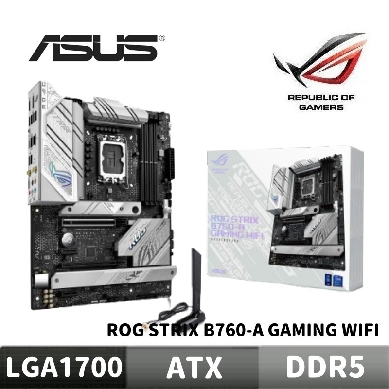 ASUS 華碩 ROG STRIX B760-A GAMING WIFI 主機板