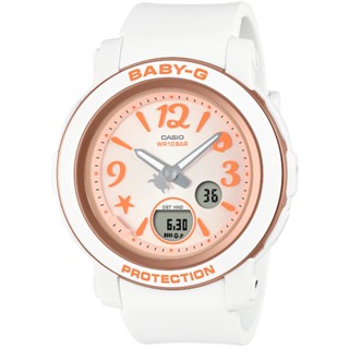 【CASIO】卡西歐 卡西歐Baby-G 鬧鈴多時區雙顯錶-粉橘 BGA-290US-4A 臺灣卡西歐保固一年