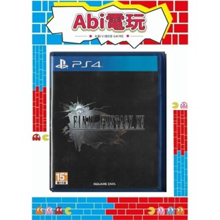 《Abi電玩🕹️》PS4太空戰士15中文版2手商品販售中