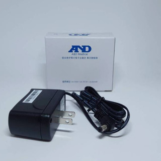 AND愛安德 手臂式電子血壓計專用變壓器(AND-HHC) / 適用機型 : UA-1020