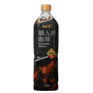 ღ ღ UCC 職人冰咖啡 無糖/加糖 910ml黑咖啡飲料 原價99元