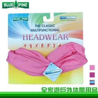 【全家遊戶外】BLUE PiNE 青松戶外 COOLMAX 頭巾 多色 自行車頭巾 吸濕排汗 戶外活動 B61707