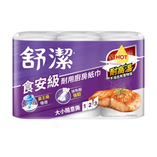 【舒潔】舒潔食安級耐用廚紙 108抽x6捲x6串｜通過歐盟標準高溫檢測｜Holdmego