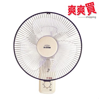 【臺灣製造】嘉麗寶12吋/14吋/16吋單拉壁扇 SN-1201/SN-1401A/SN-1402A/SN-