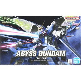 萬代 BANDAI 鋼彈 SEED HG 1/144 #26 ABYSS GUNDAM 深淵鋼彈 可變形