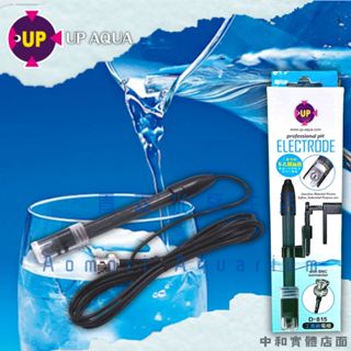 ▶青森水族◀雅柏 UP 特A級PH監測器電極 PH筆 BNC規格 Mr.aqua水族先生 Macro現代 【電極筆】