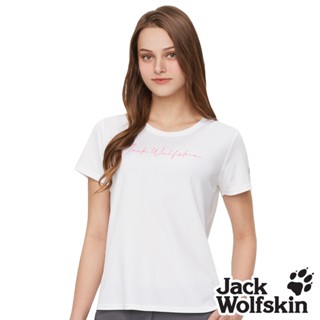 【Jack wolfskin 飛狼】女 簡約字母印 花短袖涼感排汗衣 T恤『白』