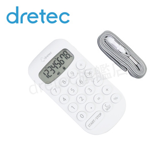 【dretec旗艦店】日本 dretec 隨身型震鈴計算型時鐘計時器 多功能計時器 CL-133WT