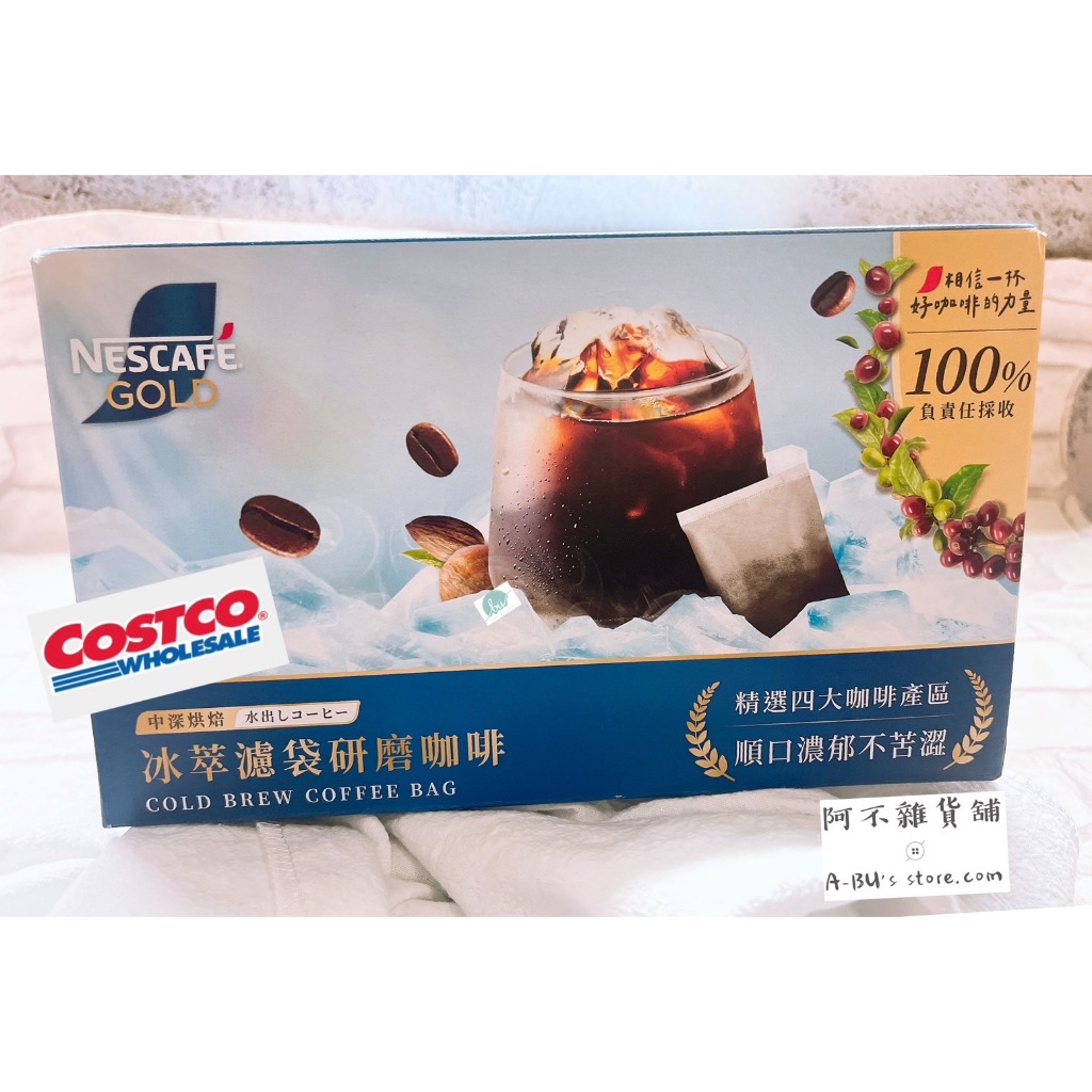 《 Costco好市多現貨》❣️新包裝 ❣️雀巢 金牌冰萃濾袋研磨咖啡(冷泡)  40入盒裝