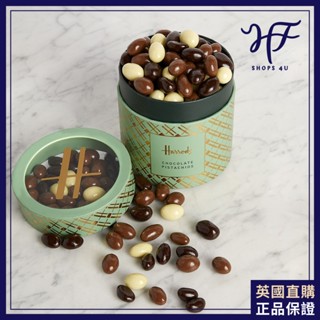 【HF】Harrods英國直購 哈洛德百貨 代購熱銷款 盒裝 開心果巧克力球 風味甜點 下午茶 點心 精緻伴手禮盒
