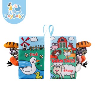 JOYBABY 寶寶動物尾巴布書 早教玩具 觸覺布書 可水洗 英文認知