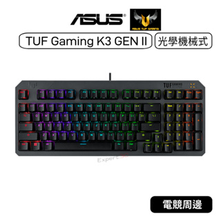 【送P1滑墊~6/30】華碩 ASUS TUF Gaming K3 GEN II 光學機械式 電競鍵盤 光學機械式鍵盤