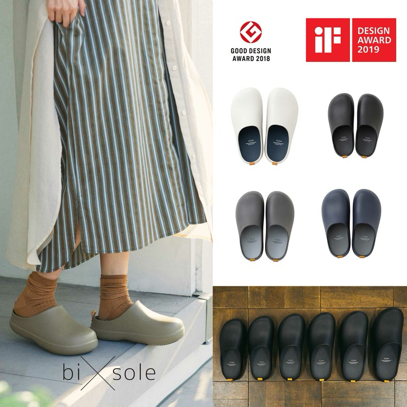 （特價白色28碼）Frontier日本bi sole Asobi 懶人拖鞋 Good Design Award得獎