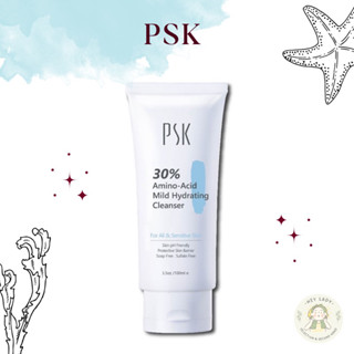 PSK深海美肌專家 ｜30%胺基酸溫和潔面霜100ml
