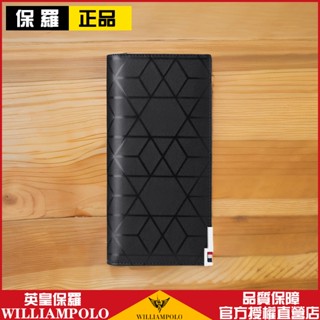 免運WilliamPOLO 英皇保羅多功能牛皮錢包男 順滑拉鏈大容量男用皮夾 合理多卡位設計男生長夾 防水手機包 手拿包