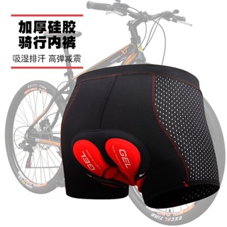 168速速發$ 騎行短褲 車褲 自行車短褲 單車褲 自行車褲 壓力褲 騎行褲 單車短褲 腳踏車褲 登山車褲 自由車
